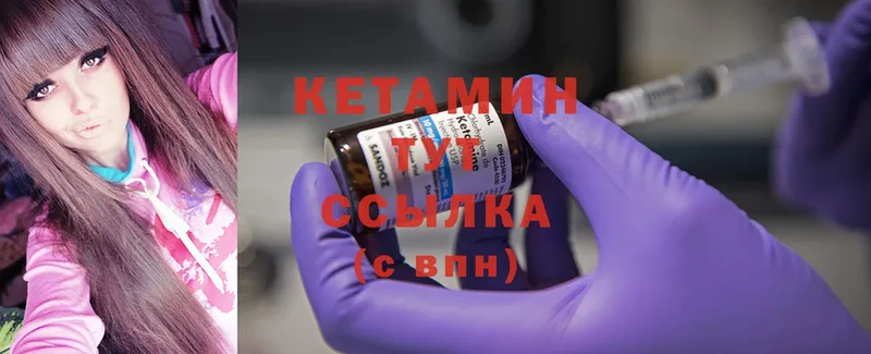 сайты даркнета телеграм  как найти закладки  Благодарный  КЕТАМИН ketamine 