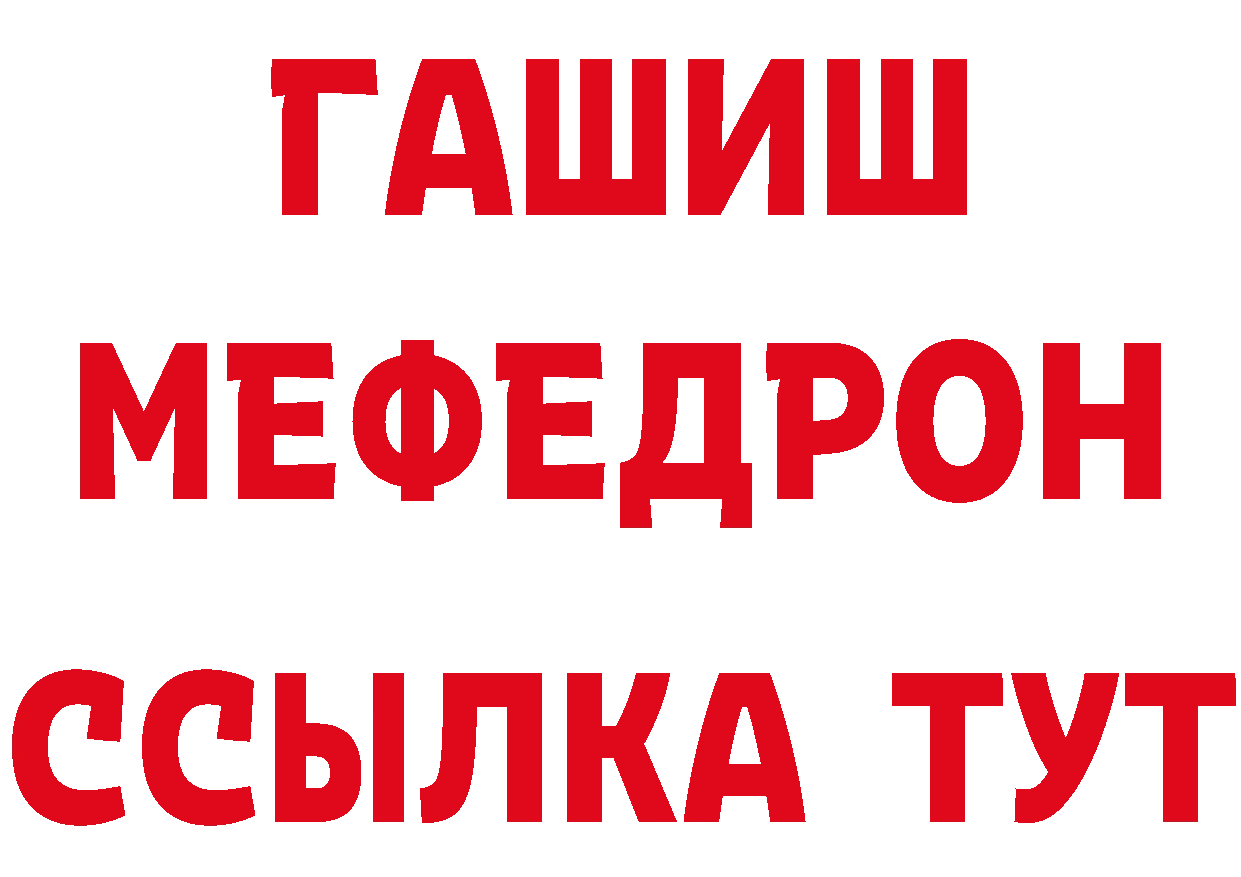 А ПВП СК КРИС вход площадка hydra Благодарный