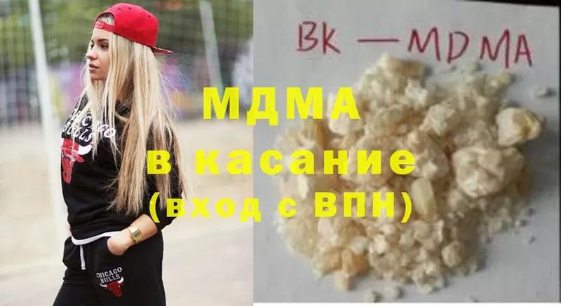 MDMA VHQ  Благодарный 